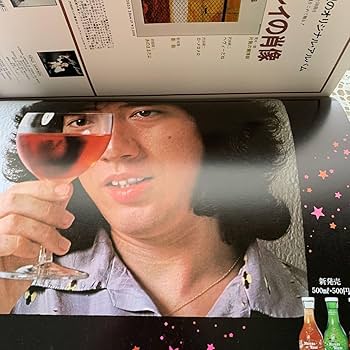 Amazon.co.jp: 写真集 沢田研二 ジュリー 僕の中の男たち 撮影